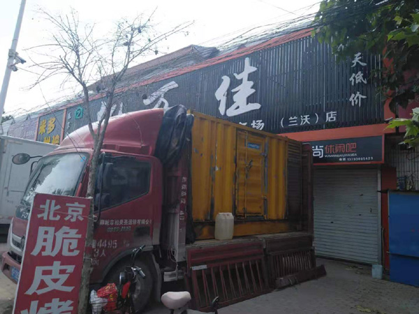 镇康租赁发电机-柴油发电机组在火车站的应用