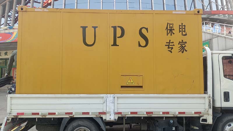 镇康怎样判断柴油发电机组和UPS电源的配合工作是否正常?